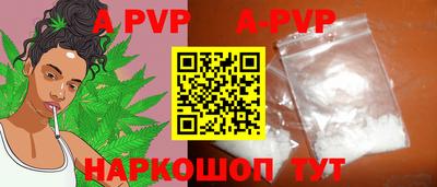 первитин Кумертау