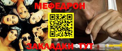 каннабис Краснодар