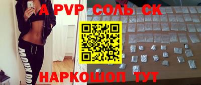 твердый Краснознаменск