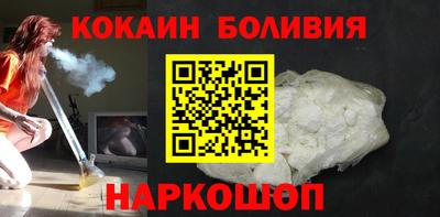 COCAINE Краснокаменск
