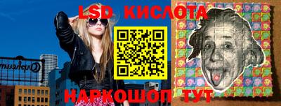 каннабис Краснодар