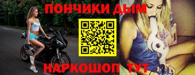 каннабис Краснодар