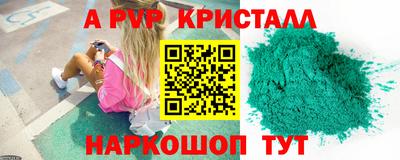 каннабис Краснодар
