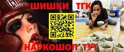 каннабис Краснодар