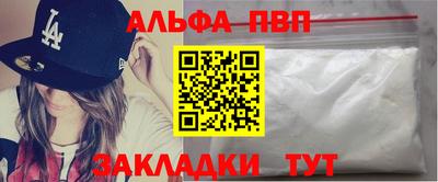 COCAINE Краснокаменск