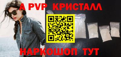 каннабис Краснодар