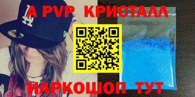 твердый Краснознаменск