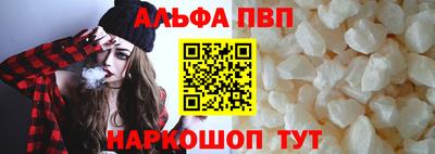 каннабис Краснодар