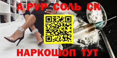 твердый Краснознаменск