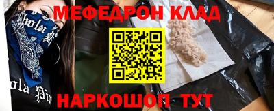 каннабис Краснодар