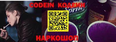COCAINE Краснокаменск