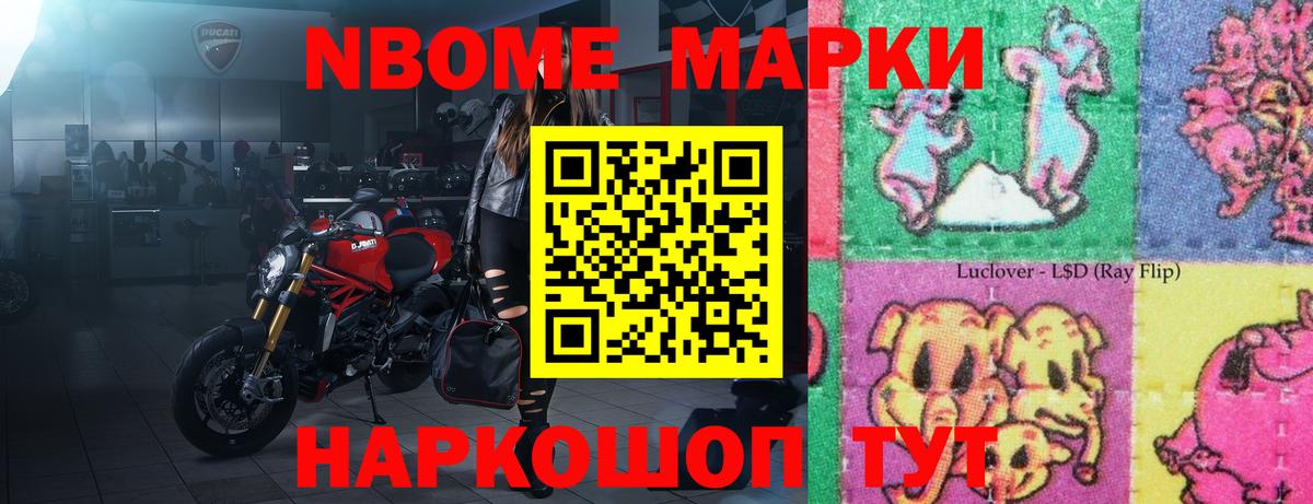 LSD-25 экстази ecstasy  ЛСД экстази кислота  Вход с VPN  Ипатово 