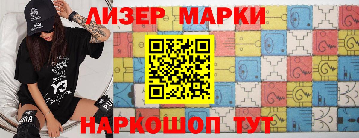 ЛСД экстази кислота Ипатово