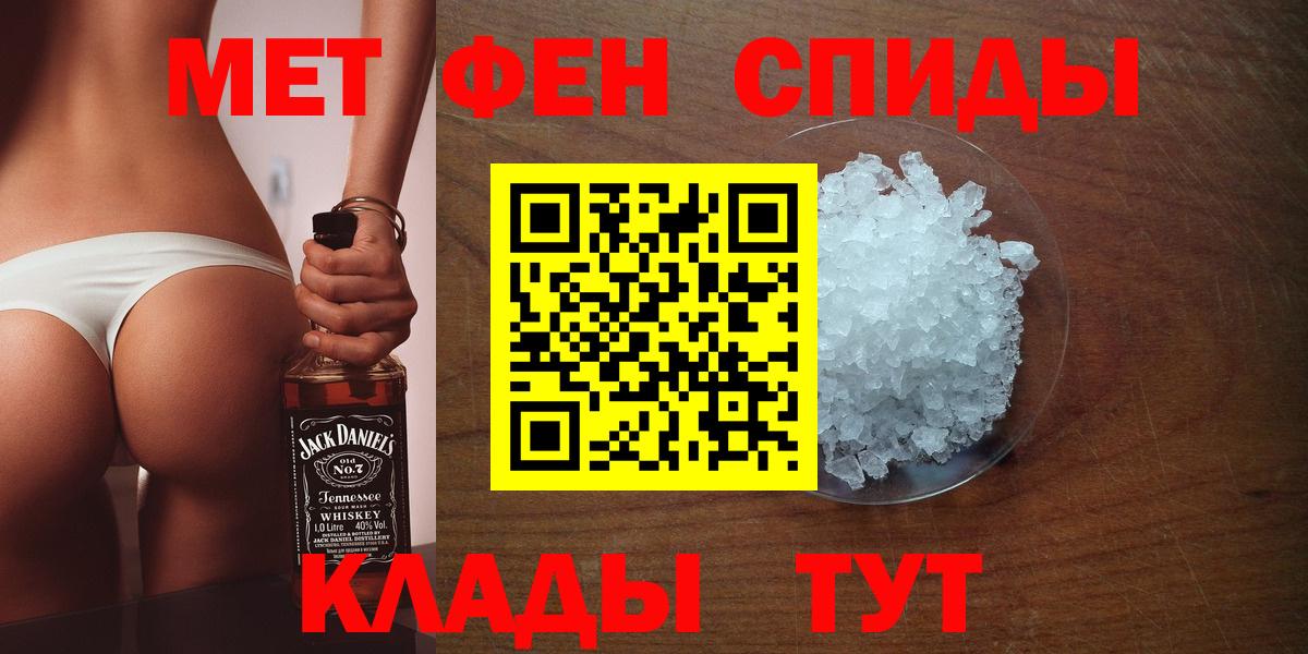 Первитин винт  Первитин винт  Вход с VPN  Ипатово 