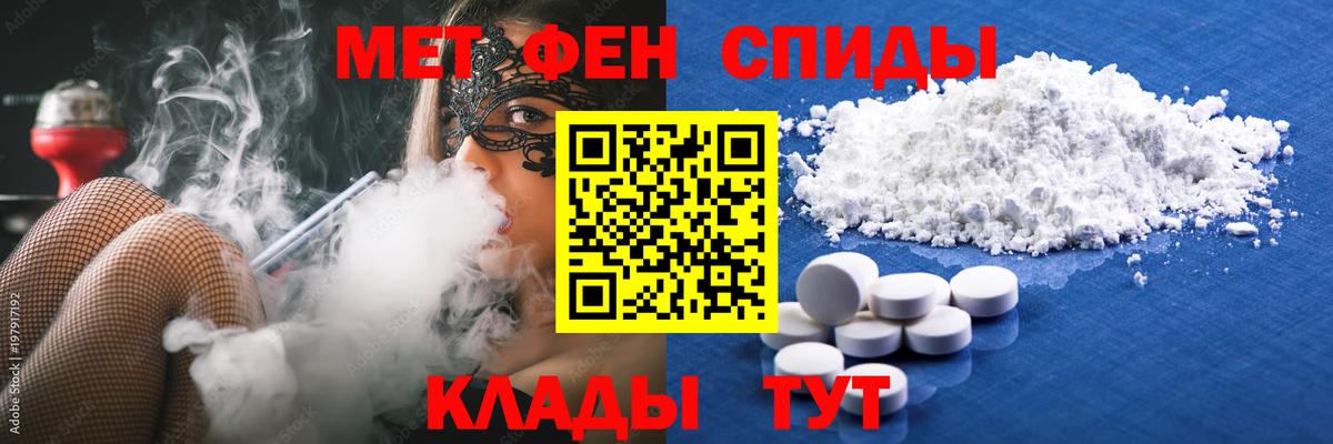БУТИРАТ Ипатово