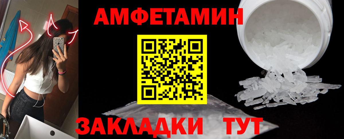 Первитин Декстрометамфетамин 99.9% Ипатово